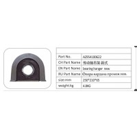 AZ954100622 傳動軸吊架新式
