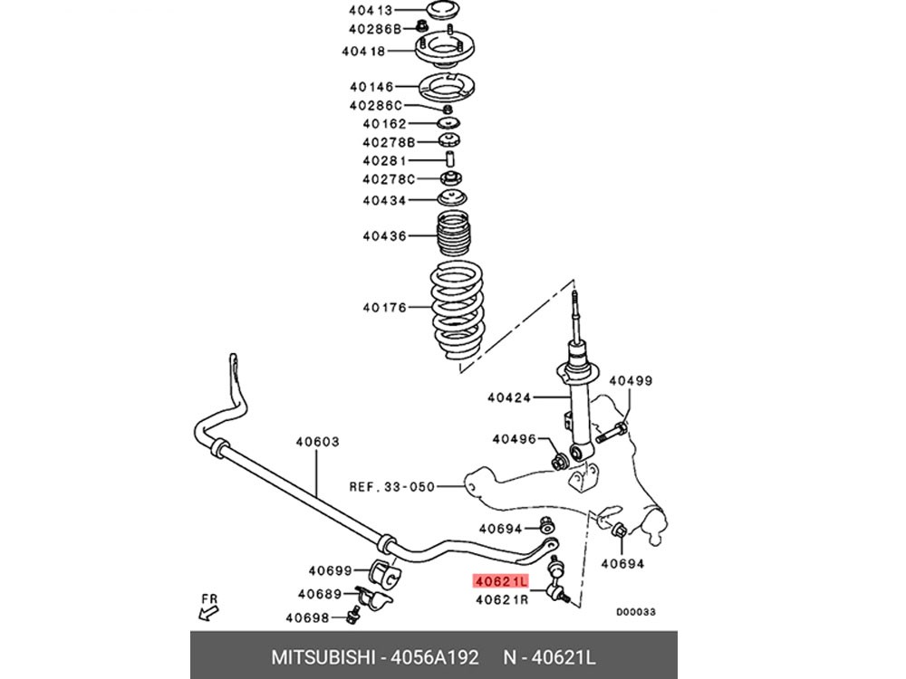 4056A192 4056A193 平衡吊杆,Balanced boom,济南向前汽车配件有限公司