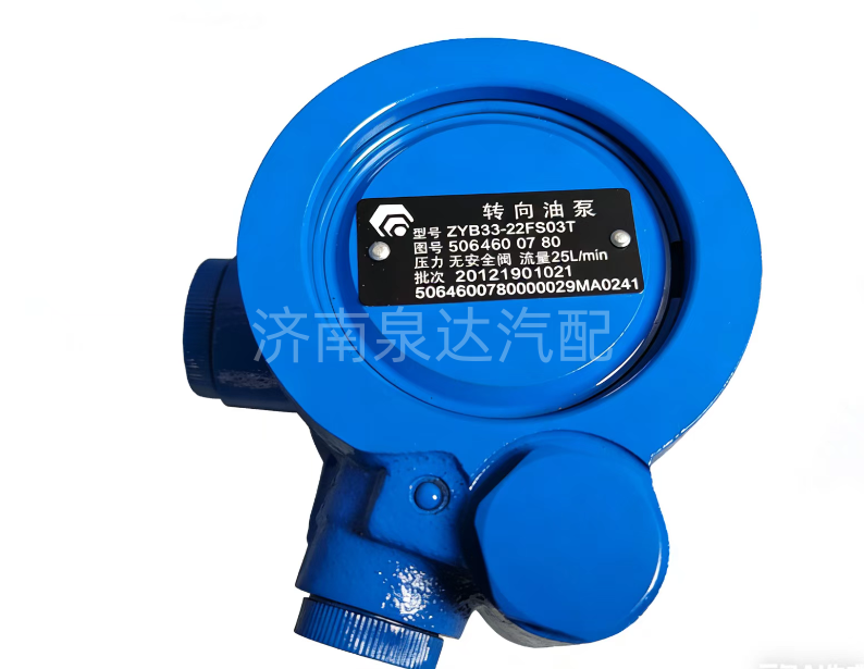 5064600780,转向助力泵,济南泉达汽配有限公司