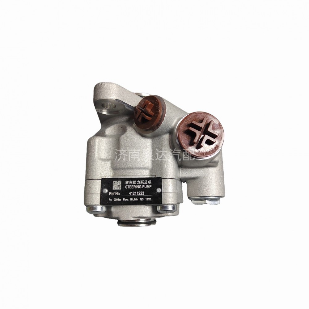 41211223,转向助力泵,济南泉达汽配有限公司