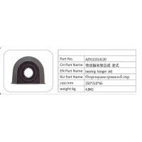 AZ9115314120 傳動軸吊架總成老式