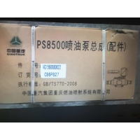 高壓油泵總成 336 VG1560080022