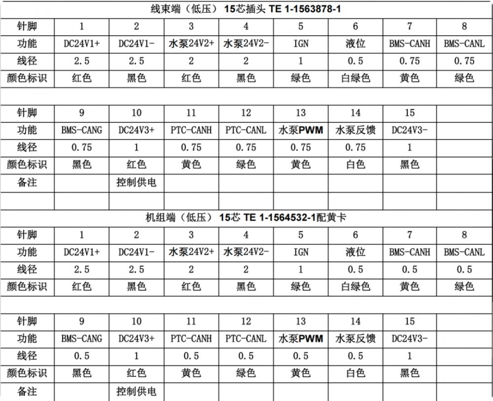 微信图片_2026-01-06_094123_635