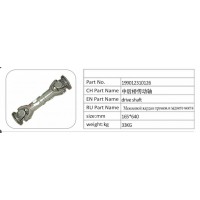 199012310126 中后橋傳動(dòng)軸
