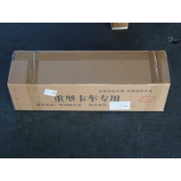 传动轴(57144/XS165/1350) AZ9557310625