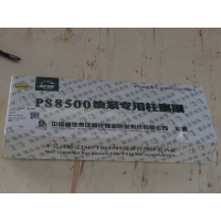 柱塞偶件（重油图号X170-010S）VG1095088002