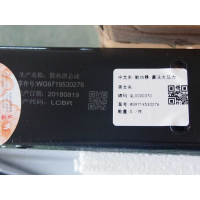 散热器 豪沃大马力WG9719530276