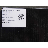 刹车片 后 STR 8孔 200x185x15.5 99000340068