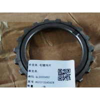 花键挡片WG2210040608