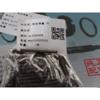 推块弹簧 内WG2229020003