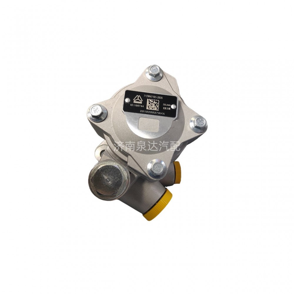 重汽豪沃A7豪翰N7GC7HC5HTX7T5GT7H汕德卡方向機(jī)助力泵轉(zhuǎn)向泵葉片泵/712W47101-2025