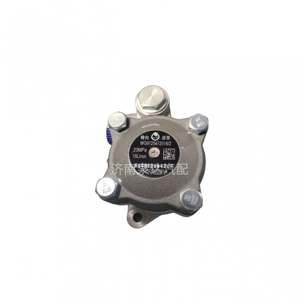 重汽豪沃A7豪翰N7GC7HC5HTX7T5GT7H汕德卡方向機(jī)助力泵轉(zhuǎn)向泵葉片泵/WG9725472516