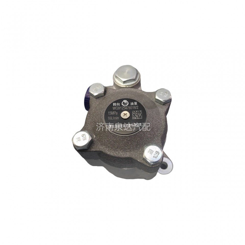 重汽豪沃A7豪翰N7GC7HC5HTX7T5GT7H汕德卡方向機(jī)助力泵轉(zhuǎn)向泵葉片泵/WG9125476016