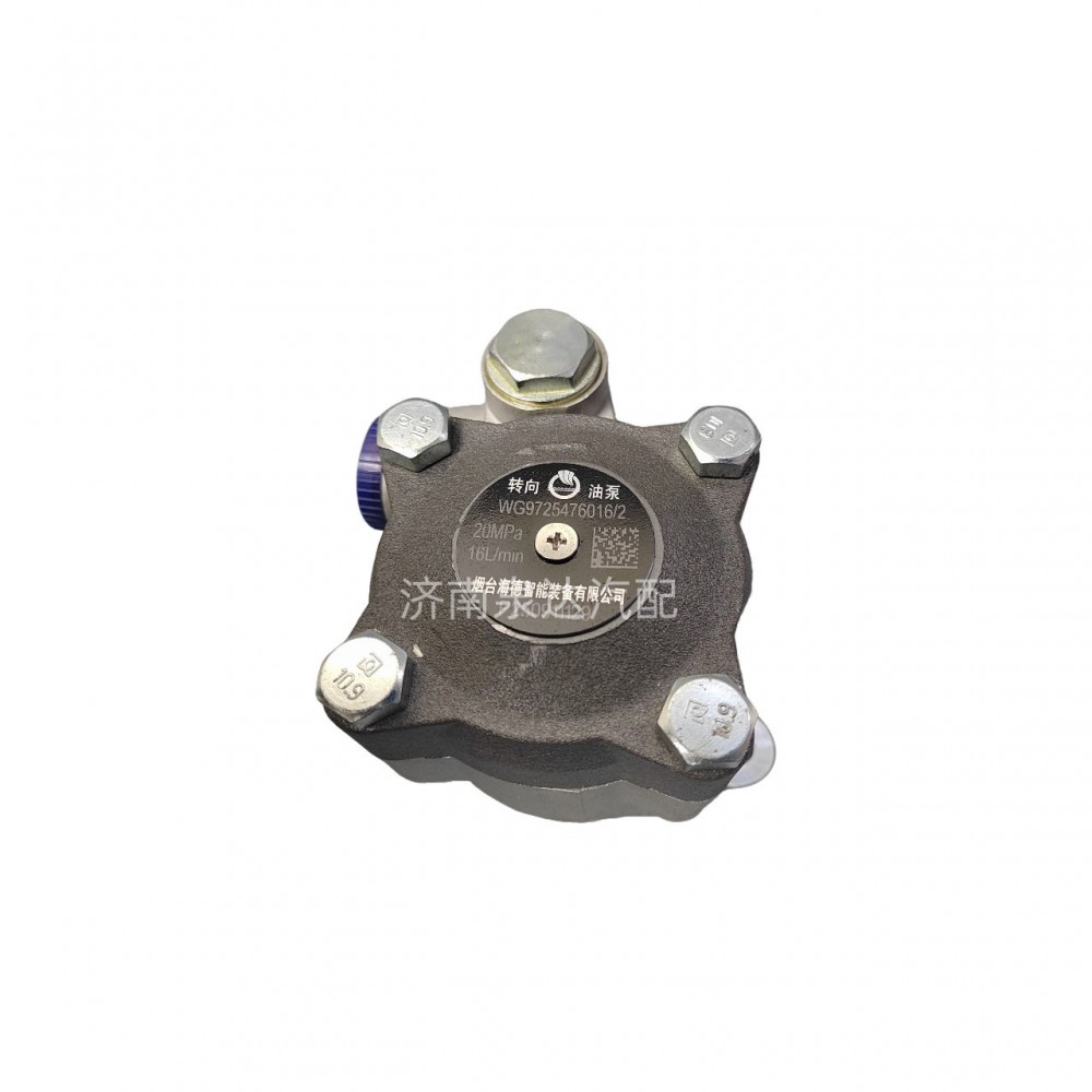 重汽豪沃A7豪翰N7GC7HC5HTX7T5GT7H汕德卡方向機(jī)助力泵轉(zhuǎn)向泵葉片泵/WG9725476016