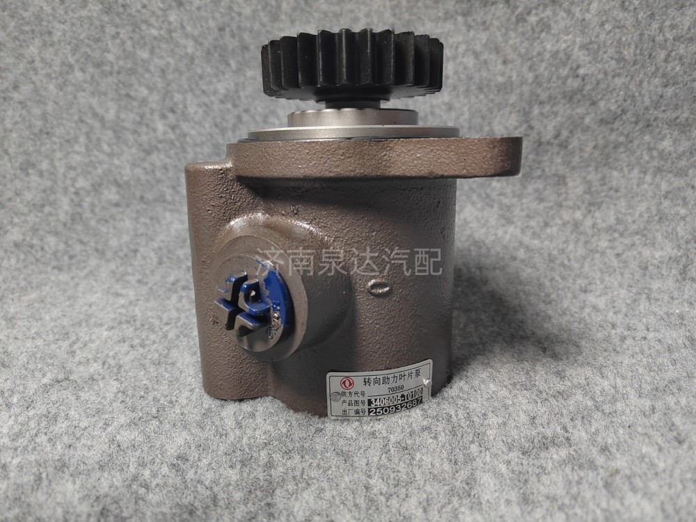 3406005-T0100,转向助力泵,济南泉达汽配有限公司