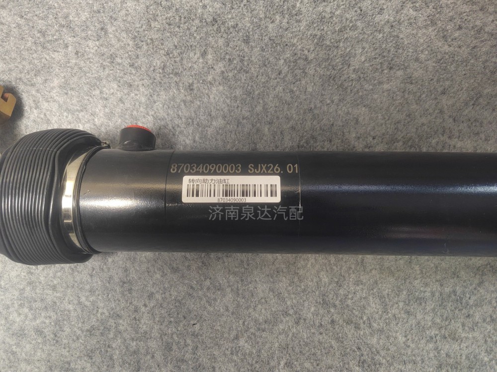 87034090003陕西同力矿用车转向助力油缸转向动力缸/87034090003