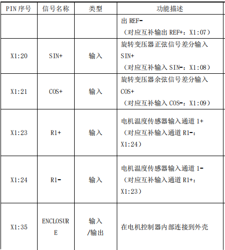 微信圖片_2026-01-21_155655_495