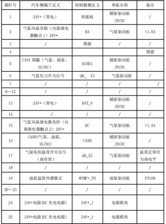 微信圖片_2026-01-21_155701_222