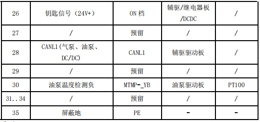微信圖片_2026-01-21_155704_078
