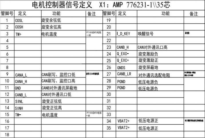 微信圖片_2026-01-21_162149_642