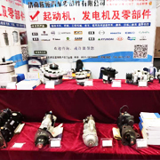 Jinan Zuoyou Automobile Parts Co., Ltd