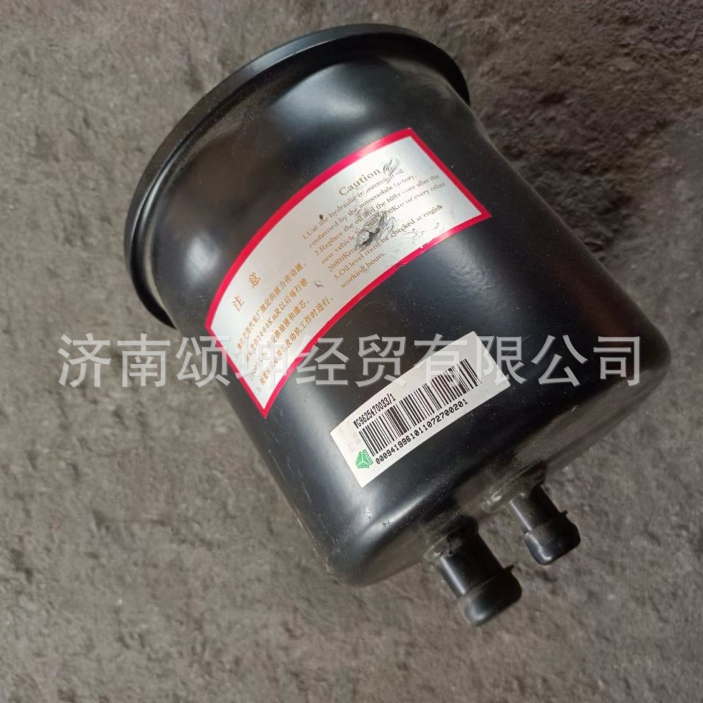 O1CN01TAzNTg2JTmtonwsB4_!!2343589423-0-cib