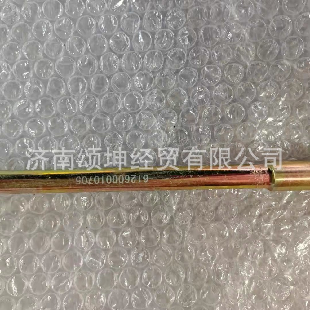 O1CN01P3htvh2JTmqM3t7lk_!!2343589423-0-cib