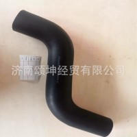 752W96301-0003   散热器进水管