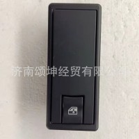 DZ97189585120   玻璃升降器开关总成右