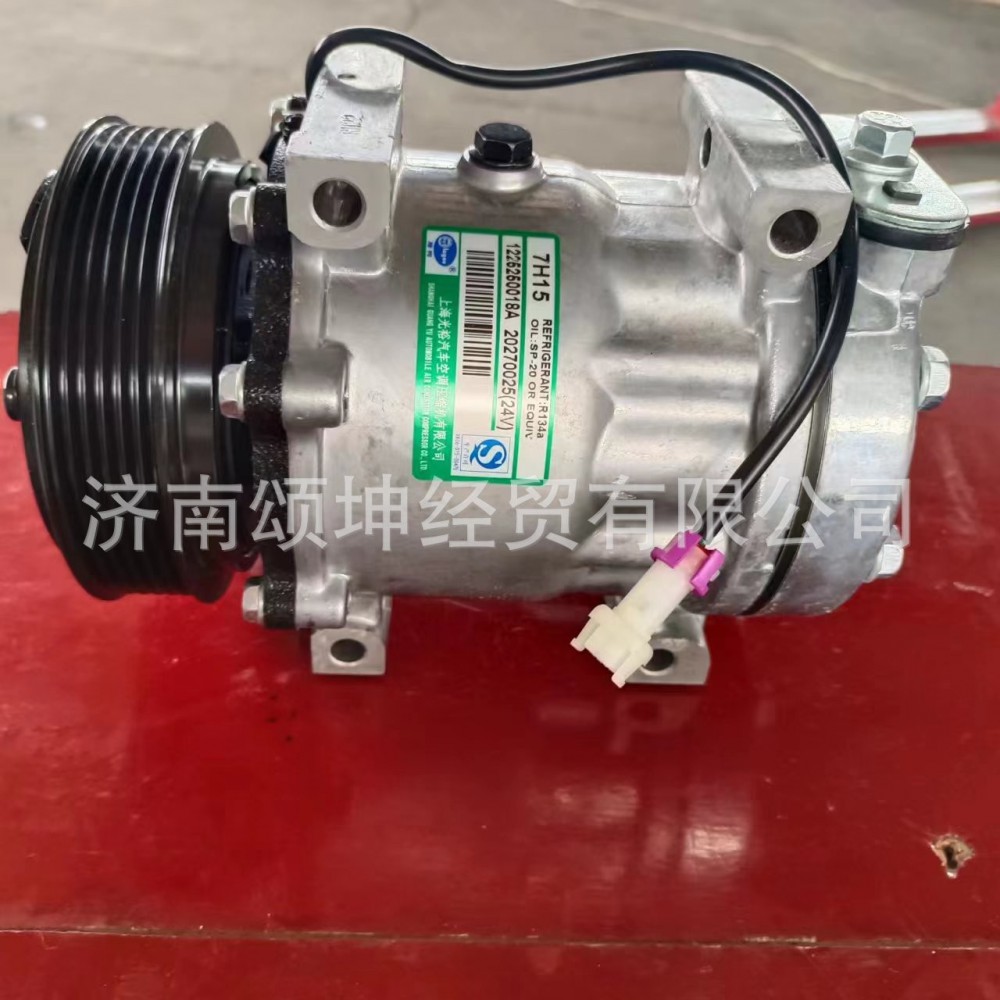 O1CN01xFxS4e2JTmzjOr6XI_!!2343589423-0-cib