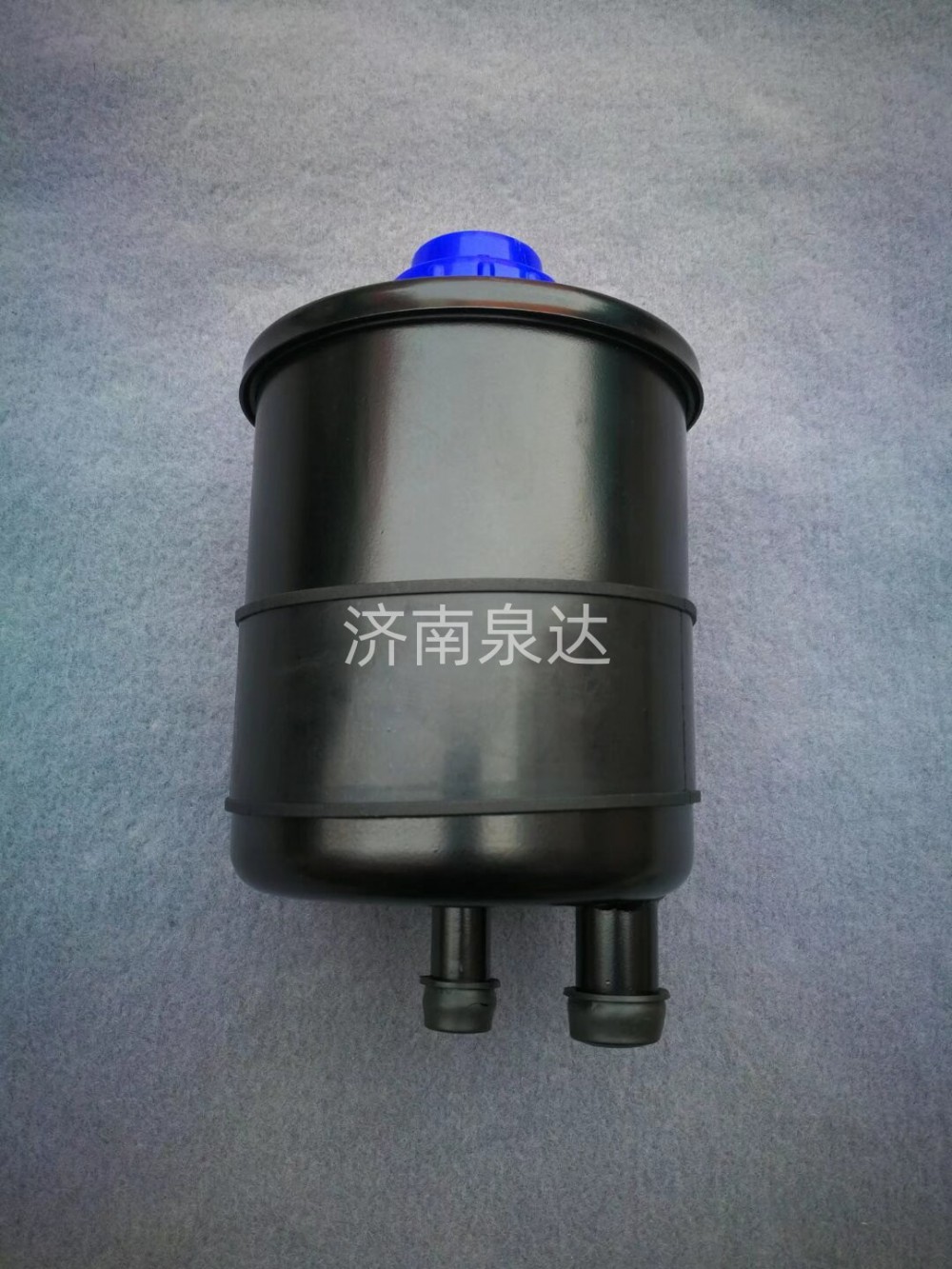 FZ981647000033,转向油罐,济南泉达汽配有限公司