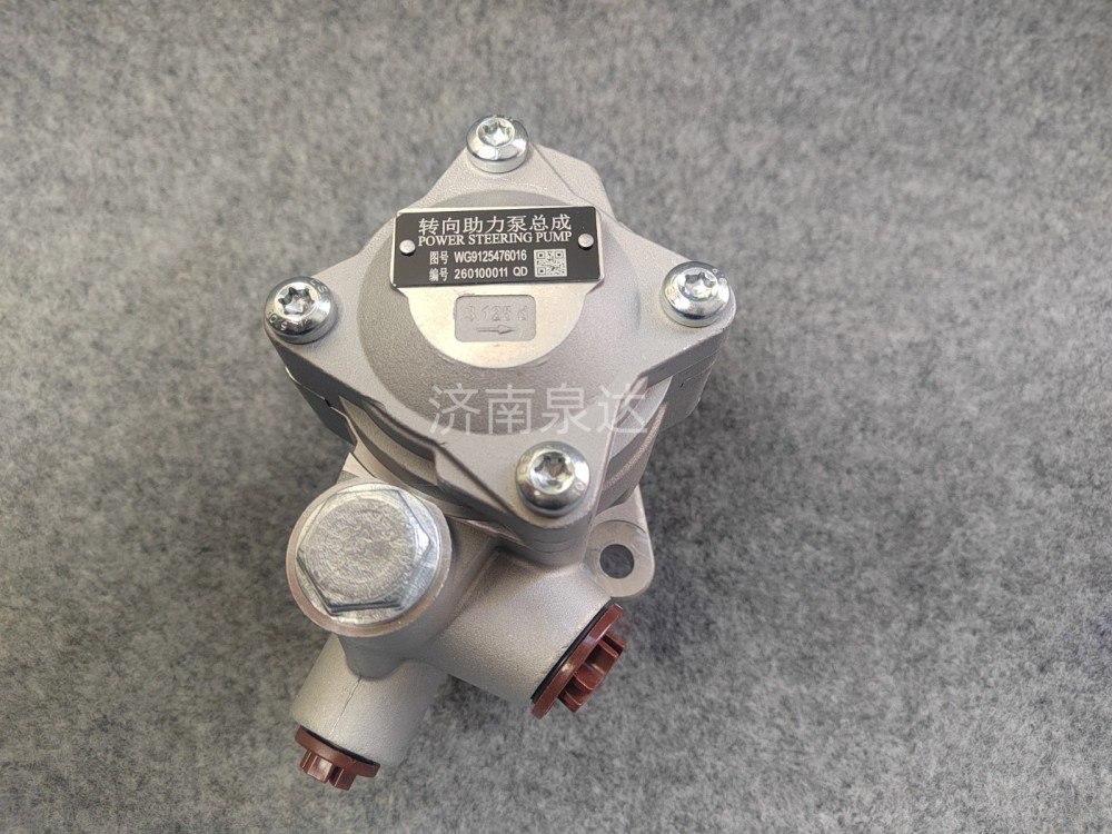 WG9125476016,转向叶片泵（D10B）,济南泉达汽配有限公司