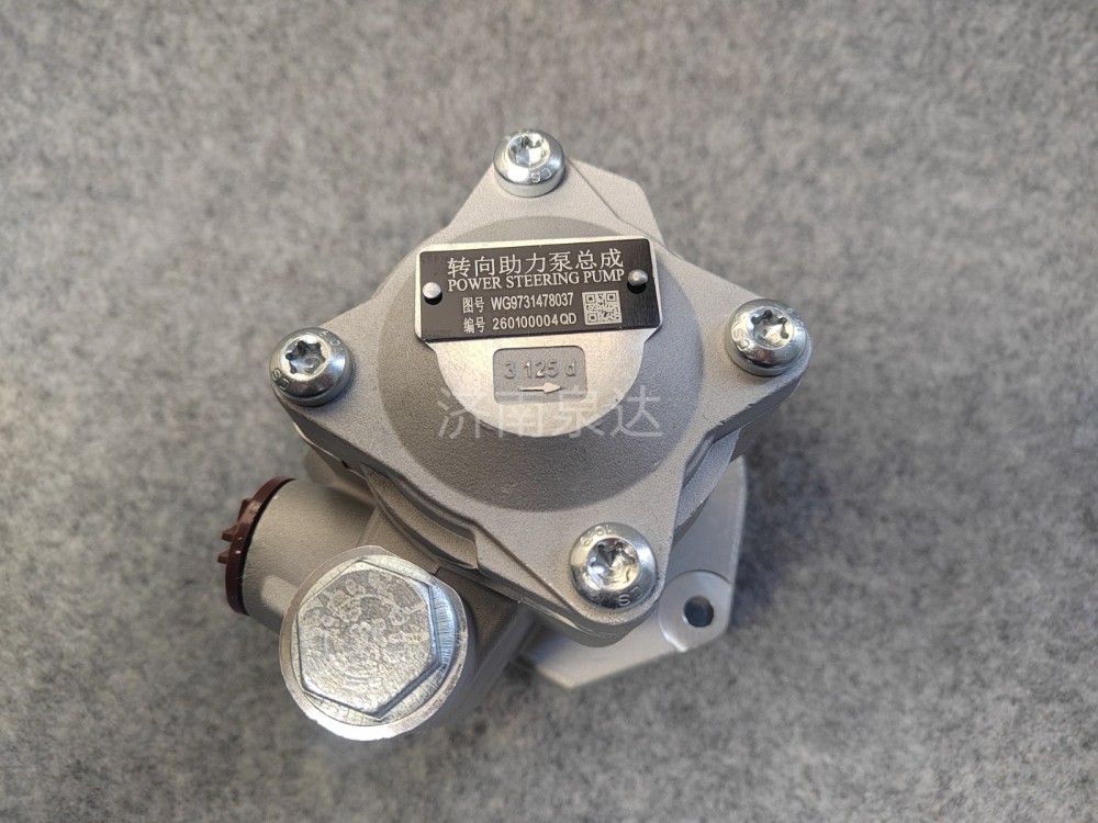 重汽豪沃A7豪翰T7HT5GTX7C5HC7HN7G汕德卡转向泵助力泵叶片泵/WG9731478037