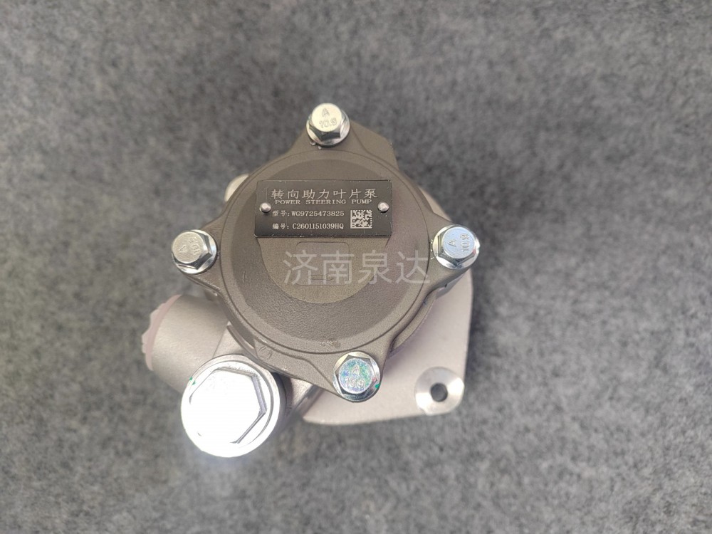 重汽豪沃A7豪翰T7HT5GTX7C5HC7HN7G汕德卡转向泵助力泵叶片泵/WG9725473825