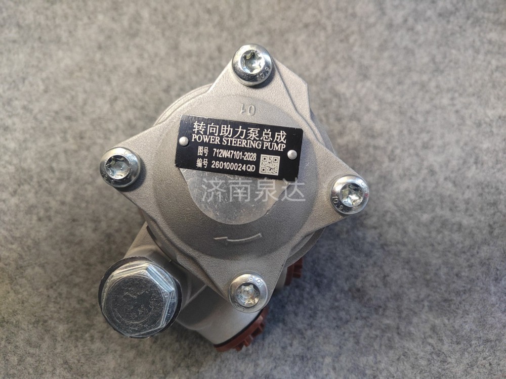 712W47101-2028,转向叶片泵（右旋 无PRV）,济南泉达汽配有限公司