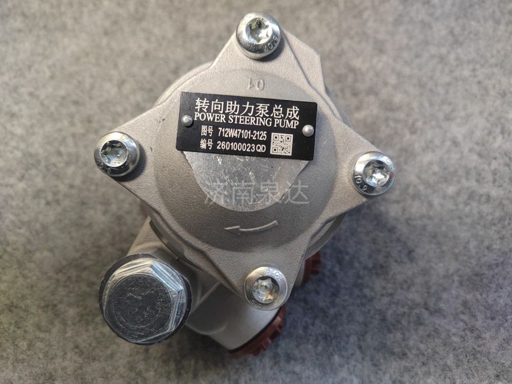重汽豪沃A7豪翰T7HT5GTX7C5HC7HN7G汕德卡转向泵助力泵叶片泵/712W47101-2125