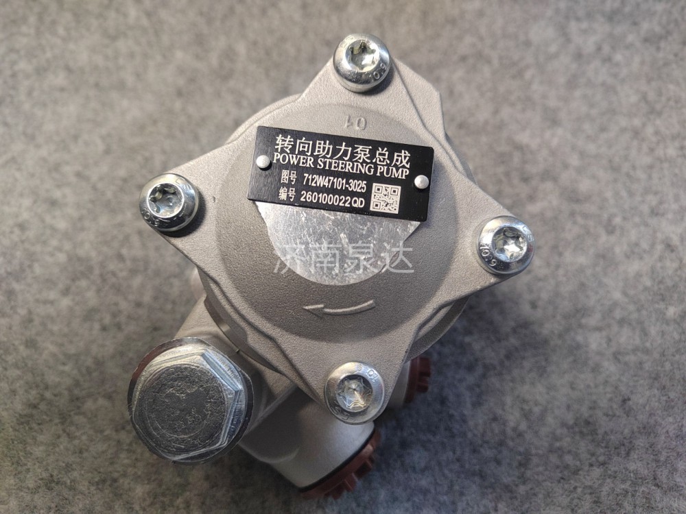 712W47101-3025,转向叶片泵（左旋 有PRV）,济南泉达汽配有限公司