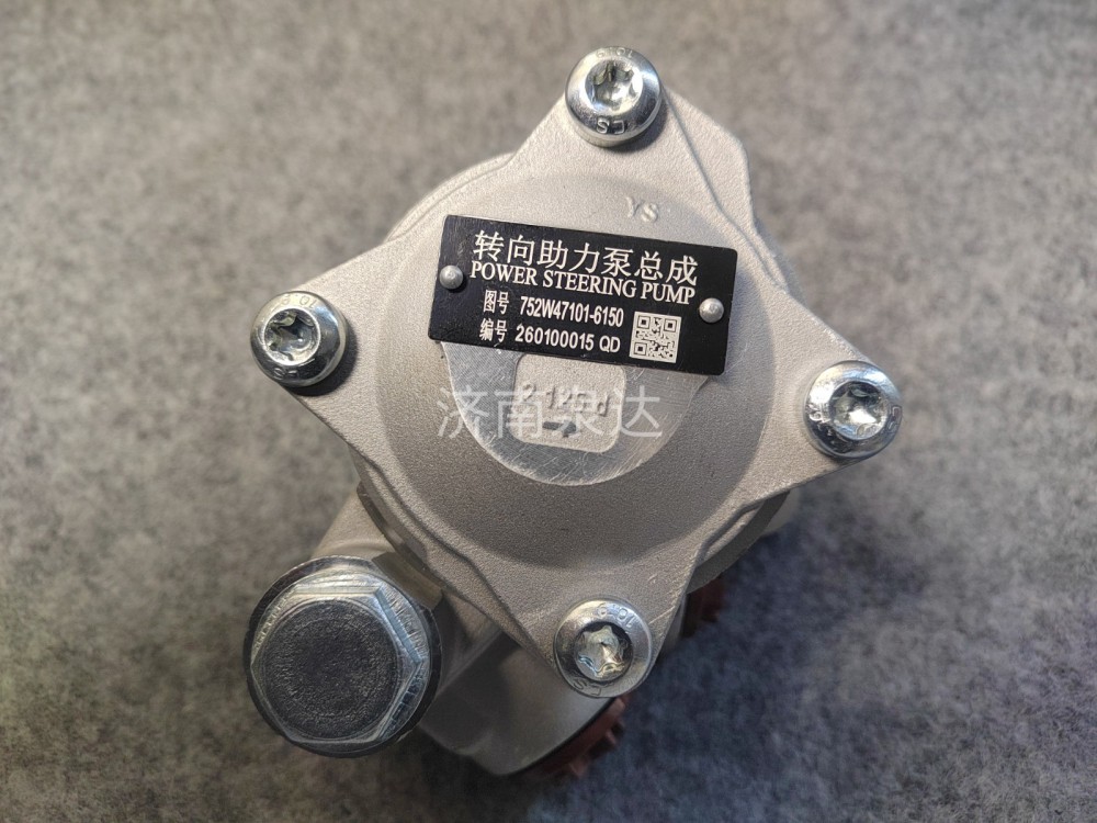 重汽豪沃A7豪翰T7HT5GTX7C5HC7HN7G汕德卡转向泵助力泵叶片泵/752W47101-6150