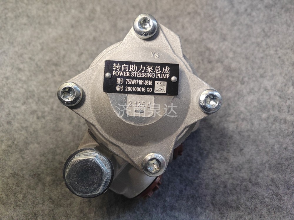 重汽豪沃A7豪翰T7HT5GTX7C5HC7HN7G汕德卡转向泵助力泵叶片泵/752W47101-0816