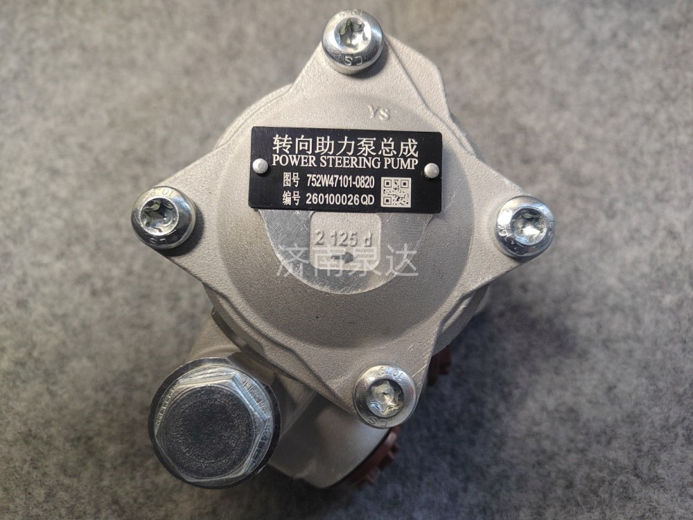 重汽豪沃A7豪翰T7HT5GTX7C5HC7HN7G汕德卡转向泵助力泵叶片泵/752W47101-0820