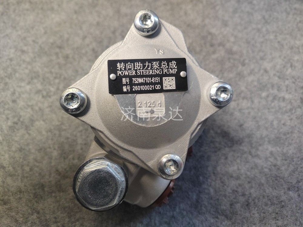 重汽豪沃A7豪翰T7HT5GTX7C5HC7HN7G汕德卡转向泵助力泵叶片泵/752W47101-6151