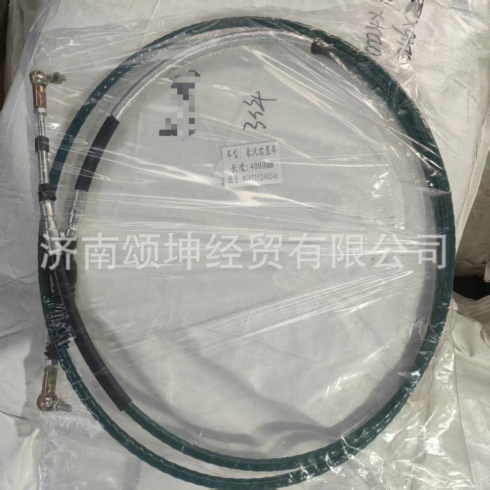 O1CN01pW33K72JTnEhcuql3_!!2343589423-0-cib