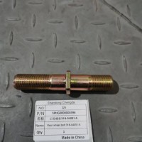 SPHG0000000396后輪螺栓31N-04051-A
