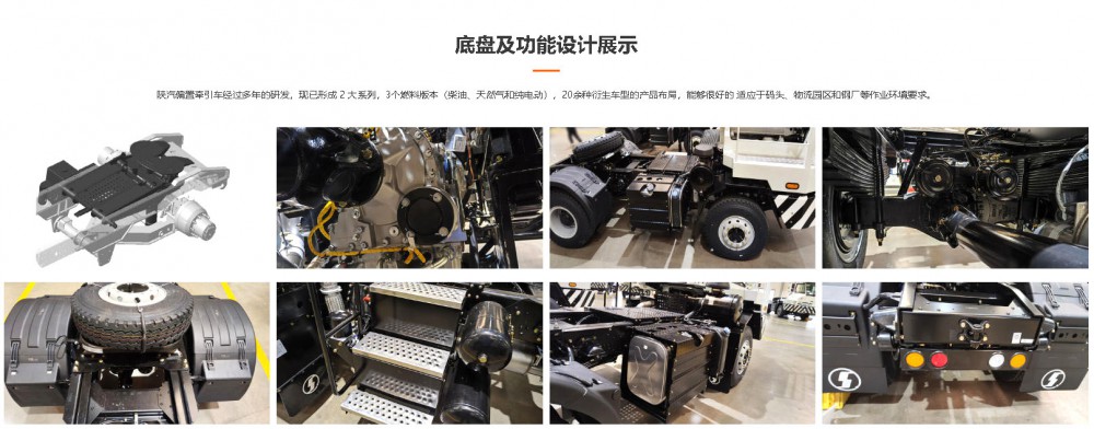 偏置码头车底盘及功能设计展示