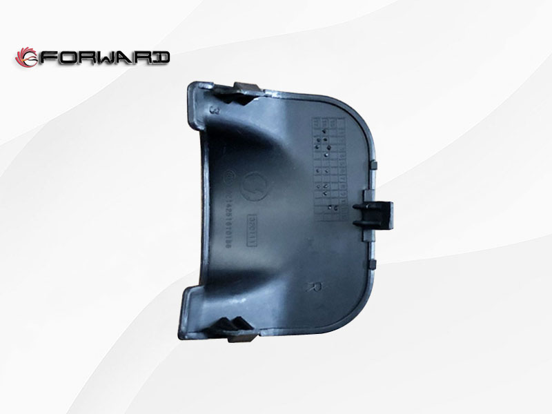 DZ14251610186 右A柱护板堵盖,Right A-pillar guard cover,济南向前汽车配件有限公司