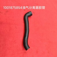 1001875864 油气分离器胶管