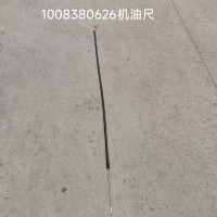 1008380626  機油尺