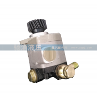 陕汽专用齿轮泵系列【驰涌液压-汽车转向系统配件制造商】