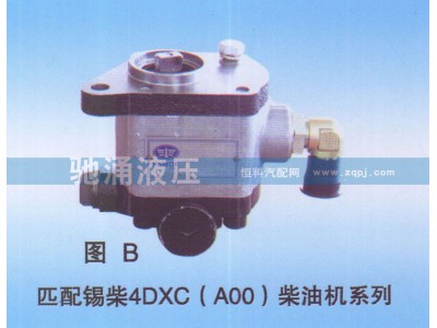 3407020-A71-ZY1AH,锡柴4DXC（A00）柴油机系列3407020-A71-ZY1AH,济南驰涌贸易有限公司