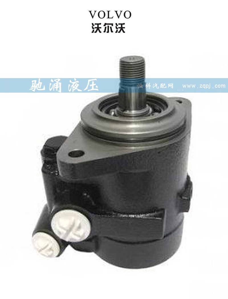 沃尔沃转向助力泵ZF 7673 955 225转向助力泵 转向泵 转向助力叶片泵【驰涌液压】/ZF 7673 955 225